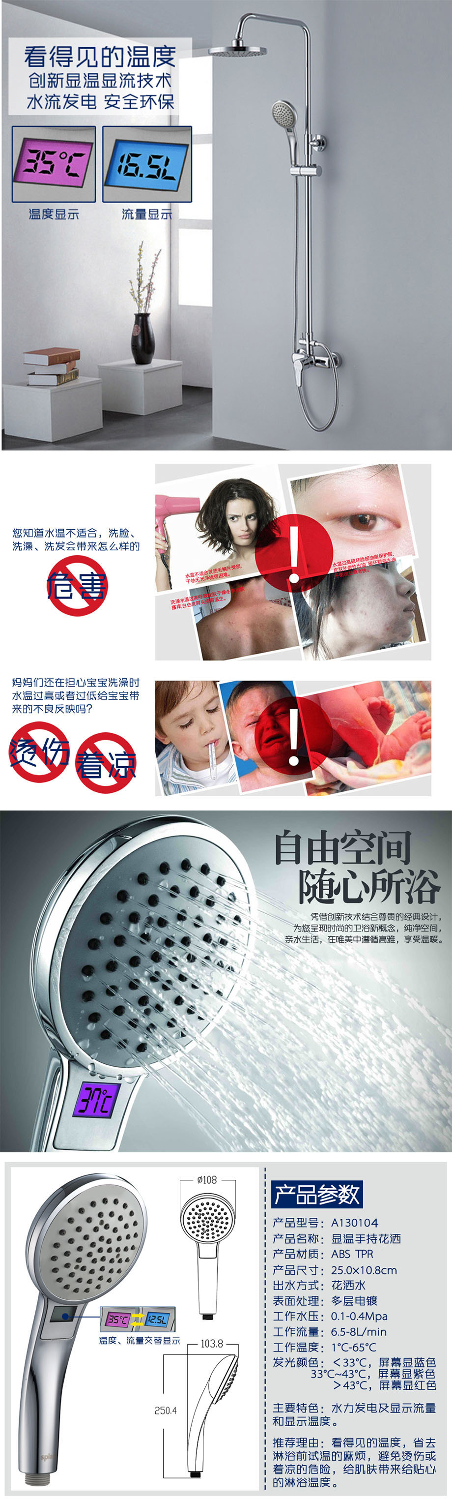 詳情_(kāi)01-5b4af409-ad9e-4512-bbf3-75b168a578ee.jpg